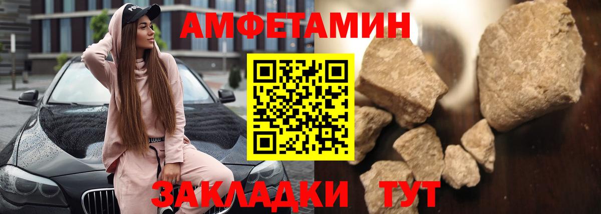 Коряжма  АМФЕТАМИН  Вход с VPN  Амфетамин 98% 