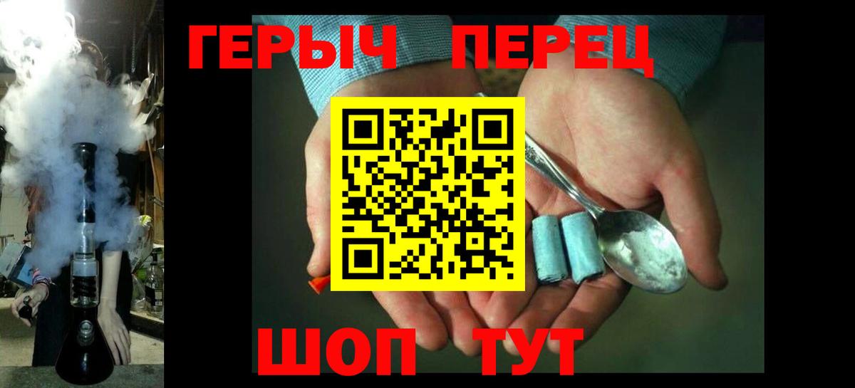 Конопля  Коряжма  Мефедрон кристаллы  МЕТ  Гашиш  Вход с VPN 