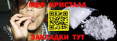 мяу мяу мука Комсомольск-на-Амуре