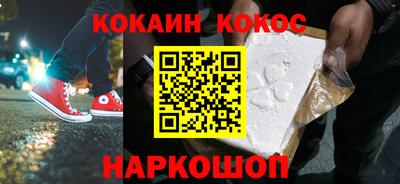 мяу мяу мука Комсомольск-на-Амуре