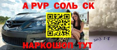 скорость mdpv Коммунар