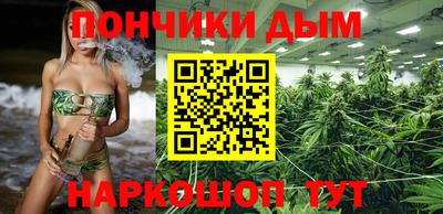 каннабис Конаково