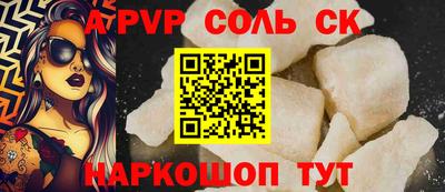 мяу мяу мука Комсомольск-на-Амуре