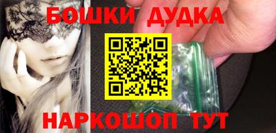 скорость mdpv Коммунар