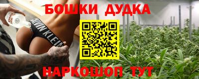 мяу мяу мука Комсомольск-на-Амуре