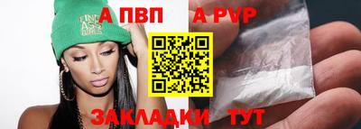 скорость mdpv Коммунар