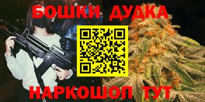 каннабис Конаково