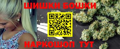 каннабис Конаково