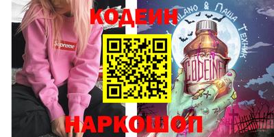 мяу мяу мука Комсомольск-на-Амуре