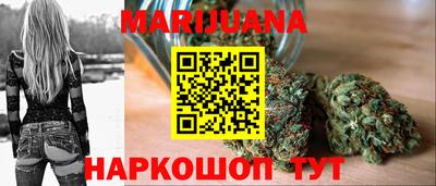 мяу мяу мука Комсомольск-на-Амуре