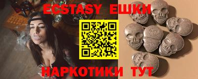 мяу мяу мука Комсомольск-на-Амуре