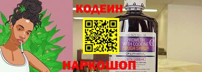 мяу мяу мука Комсомольск-на-Амуре