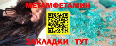 каннабис Конаково