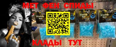 скорость mdpv Коммунар