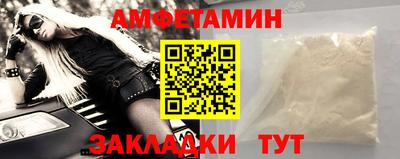 мяу мяу мука Комсомольск-на-Амуре