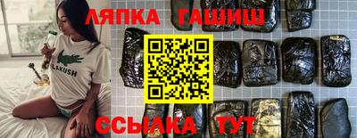 мяу мяу мука Комсомольск-на-Амуре