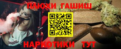 каннабис Конаково