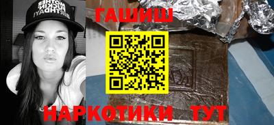 мяу мяу мука Комсомольск-на-Амуре