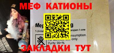 мяу мяу мука Комсомольск-на-Амуре