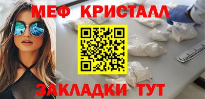 мяу мяу мука Комсомольск-на-Амуре