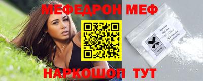 мяу мяу мука Комсомольск-на-Амуре