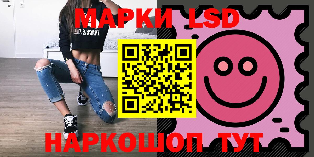 Лсд 25 экстази ecstasy  LSD-25 экстази кислота  Коряжма  мега tor  Вход с VPN 