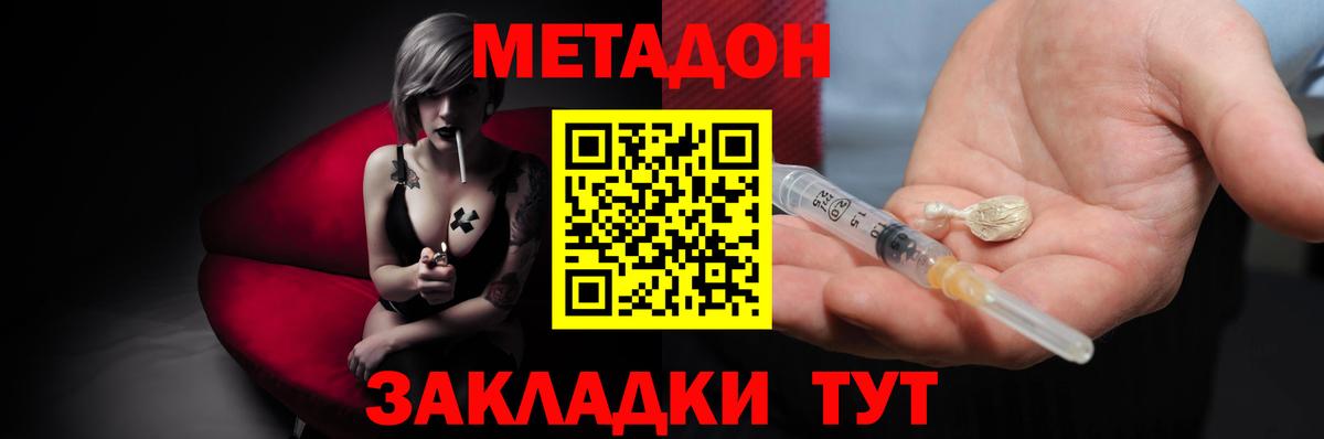 даркнет состав  Вход с VPN  kraken рабочий сайт  Метадон VHQ  Коряжма  Метадон мёд 
