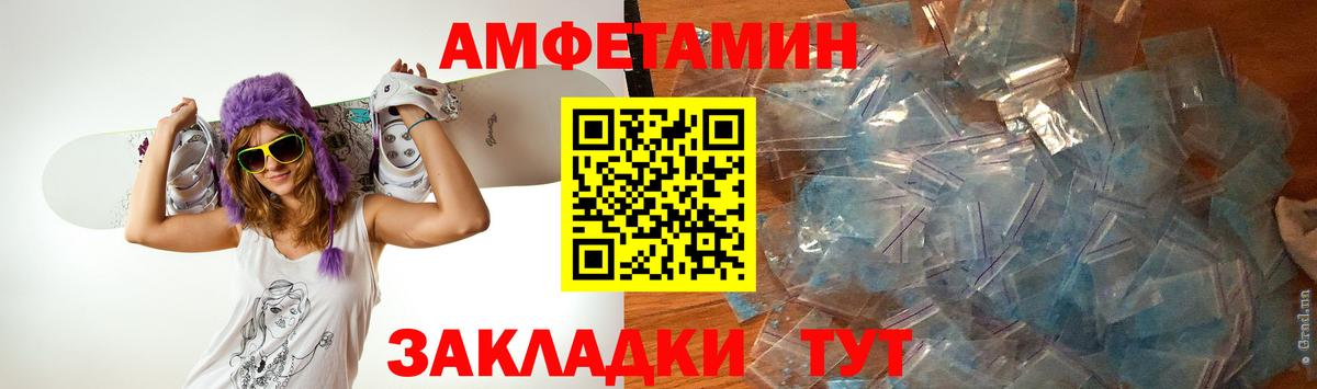 Коряжма  Метамфетамин мет  Вход с VPN 