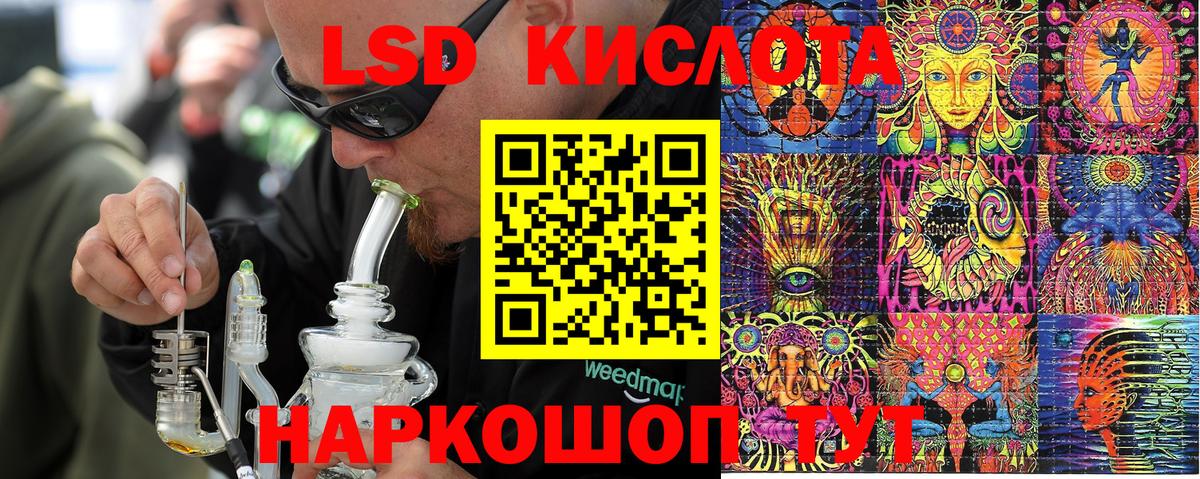 Наркотические марки 1,5мг  Наркотические марки 1,5мг  Коряжма  Вход с VPN 