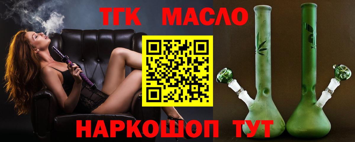 Коряжма  Дистиллят ТГК Wax  omg маркетплейс  Вход с VPN 