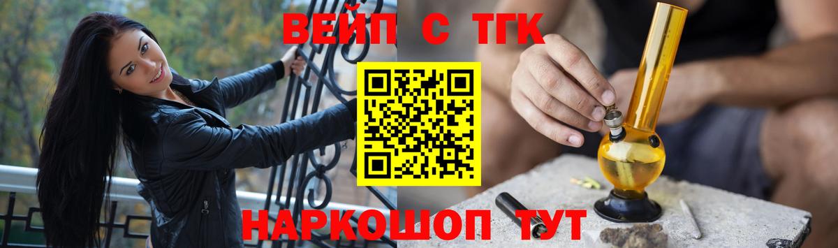 Бошки Шишки Коряжма