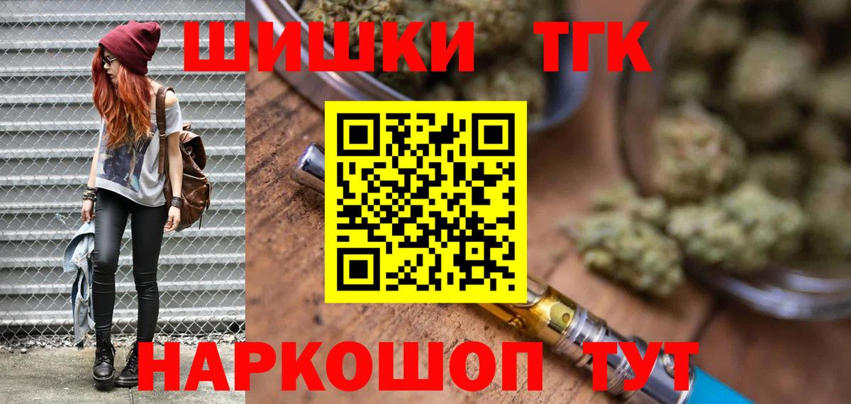 Коряжма  Каннабис AK-47  Конопля OG Kush  Вход с VPN  Канабис Ganja 